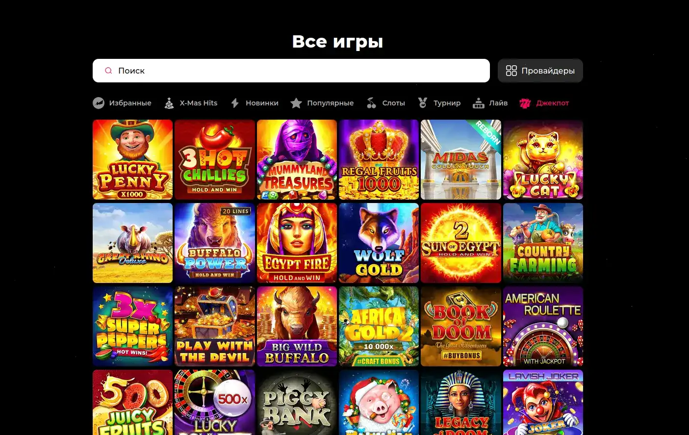 Хотскинс интерфейс казино на компьютере